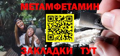 таблы Волгодонск