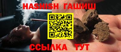 дживик Волгодонск