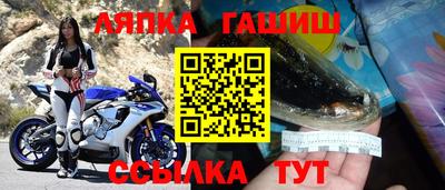 таблы Волгодонск