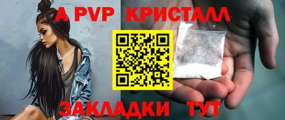 экстази Волжск