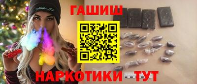 таблы Волгодонск
