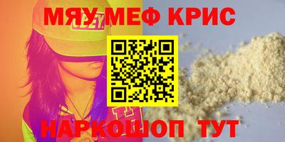 дмт Волжский