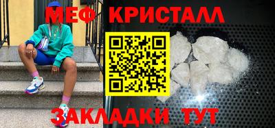 таблы Волгодонск
