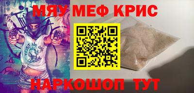 дживик Волгодонск