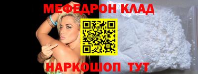 дмт Волжский