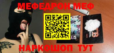 таблы Волгодонск
