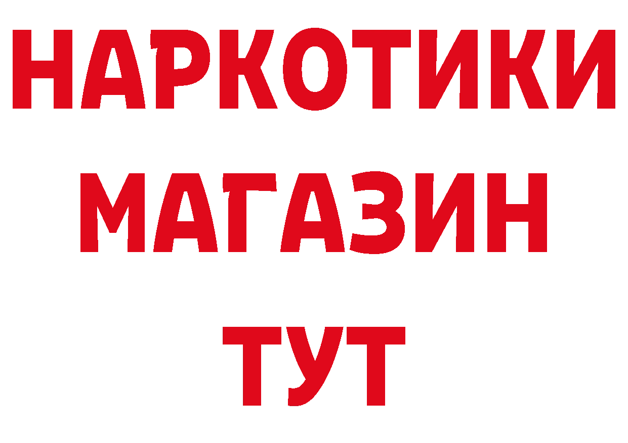 Печенье с ТГК марихуана как войти сайты даркнета кракен Краснокамск