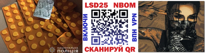 ЛСД экстази ecstasy магазин наркотиков Краснокамск