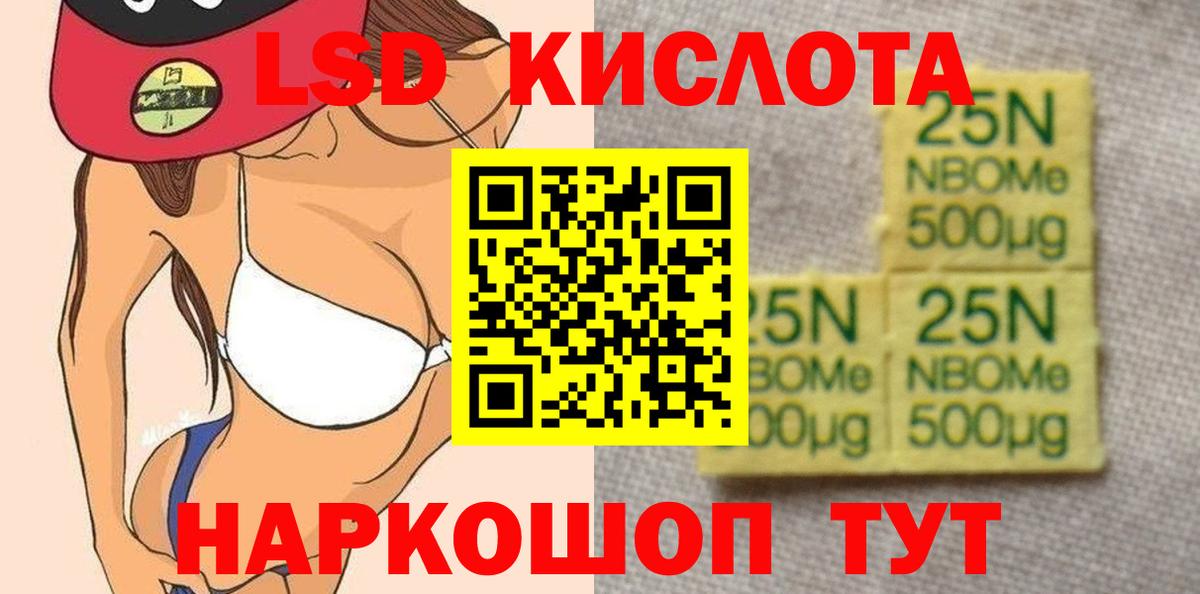 ЛСД экстази ecstasy  LSD-25 экстази ecstasy  Краснокамск 