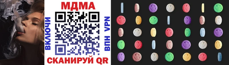 hydra онион  даркнет сайт  Краснокамск  МДМА VHQ 