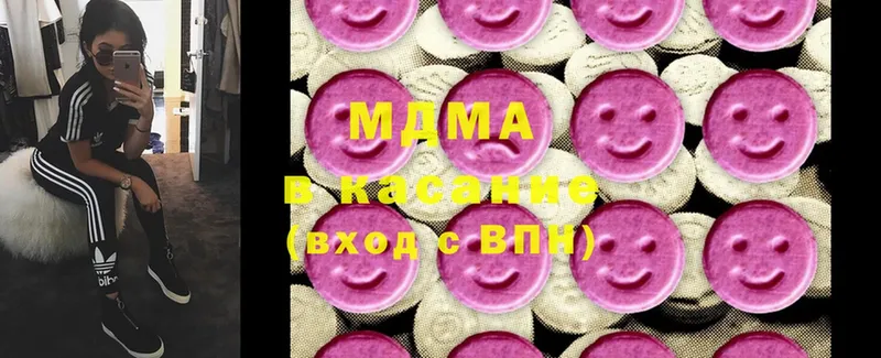 MDMA молли  ссылка на мегу как войти  Краснокамск 