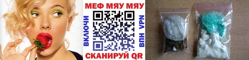 Мефедрон  Краснокамск