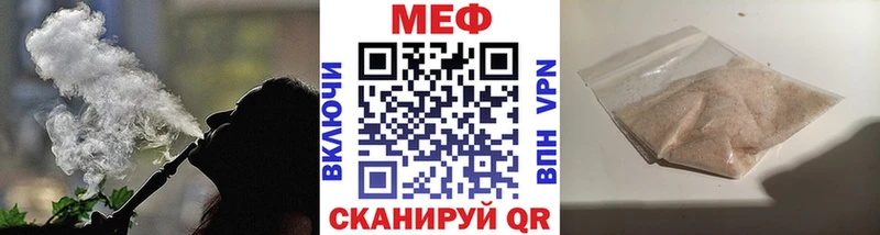 МЯУ-МЯУ мяу мяу  хочу наркоту  Краснокамск 