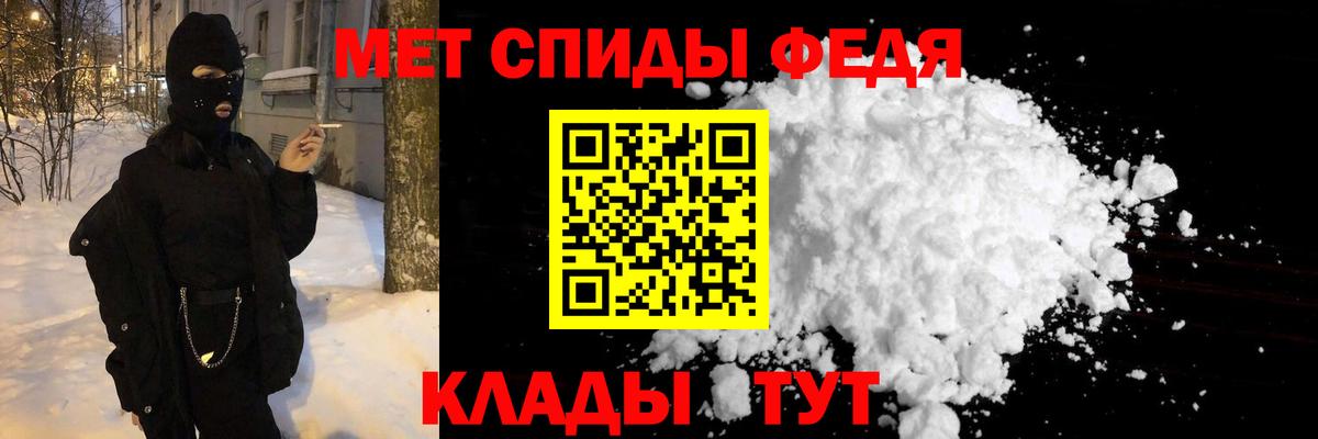 Первитин  Вход с VPN  Краснокамск  Первитин пудра 