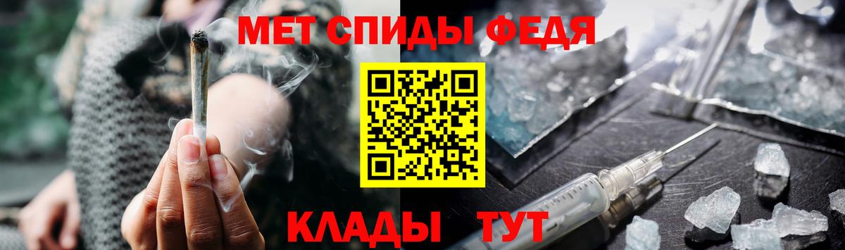 Первитин винт  Метамфетамин  Краснокамск 