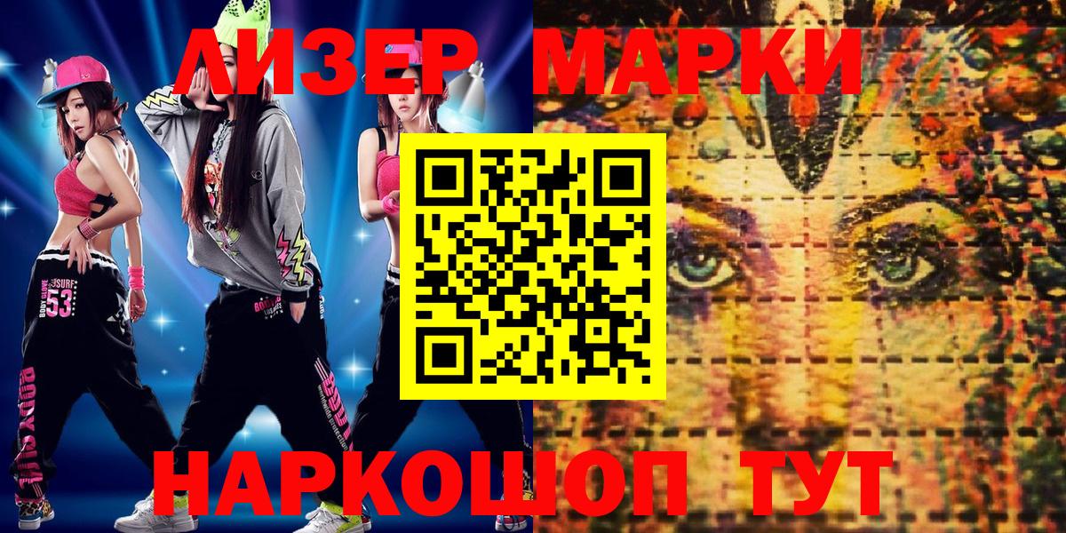 Краснокамск  Марихуана  Мефедрон   ГАШ  Кокаин  A-PVP СК  