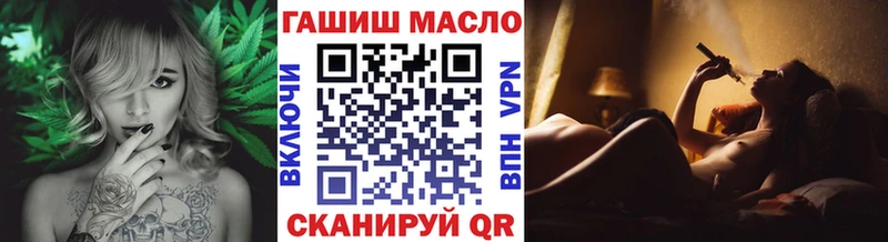 наркота  Краснокамск  ТГК гашишное масло 