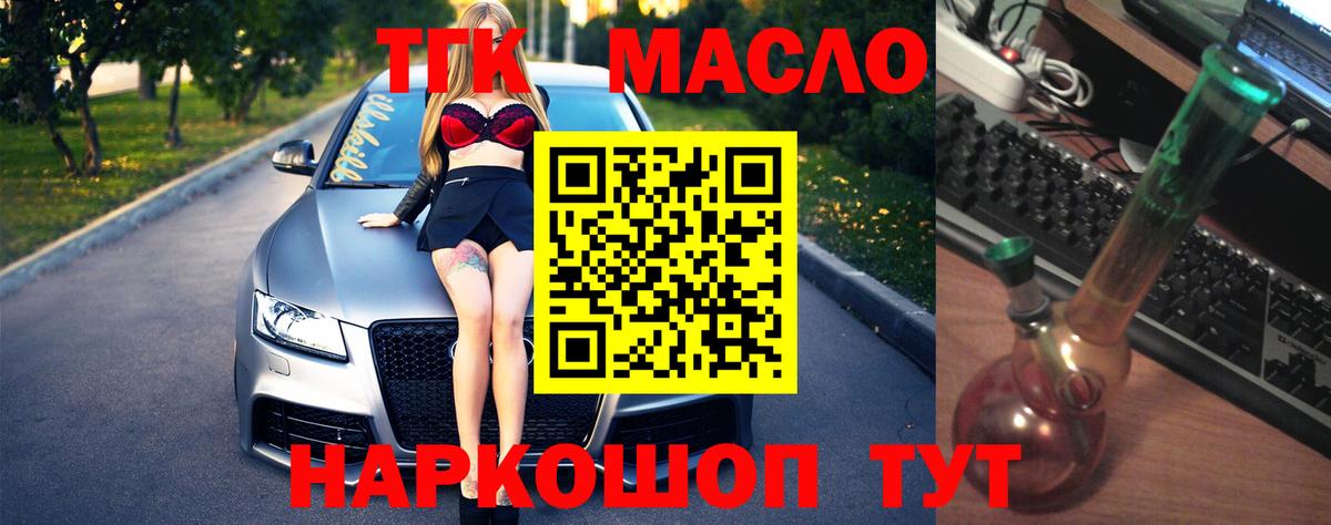Дистиллят ТГК концентрат Краснокамск