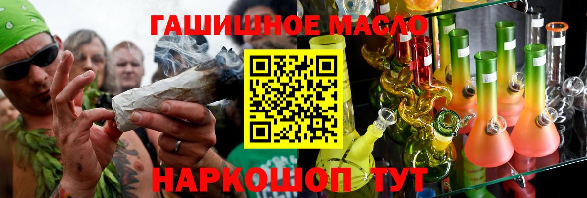 Дистиллят ТГК гашишное масло  как найти наркотики  Дистиллят ТГК вейп с тгк  Краснокамск 