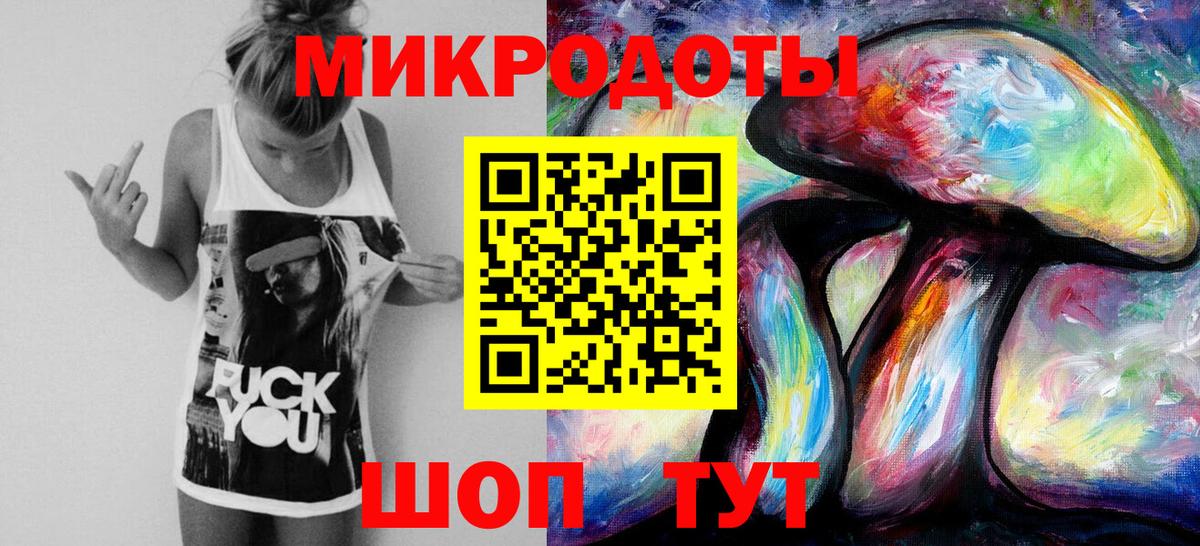 Псилоцибиновые грибы Magic Shrooms Краснокамск