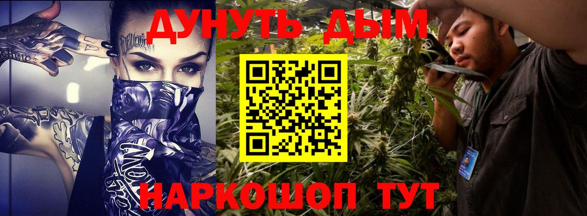 Краснокамск  МЕФ   Вход с VPN  КОКАИН  Гашиш  Где купить  Конопля 