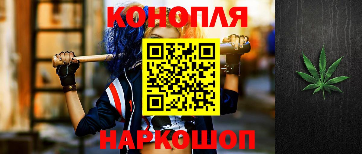 Конопля сатива Краснокамск